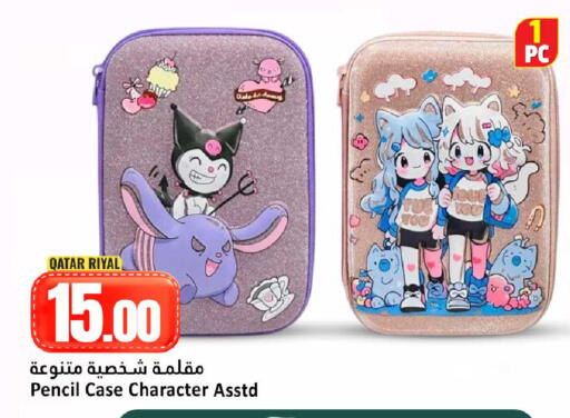 available at Dana Hypermarket in Qatar - Al Shamal