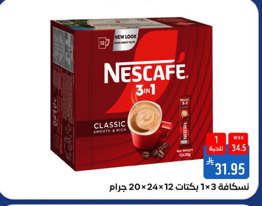 available at شبرا الطائف in مملكة العربية السعودية, السعودية, سعودية - الطائف