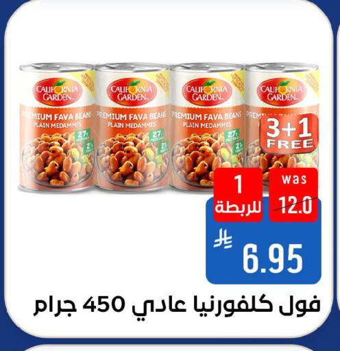 available at شبرا الطائف in مملكة العربية السعودية, السعودية, سعودية - الطائف