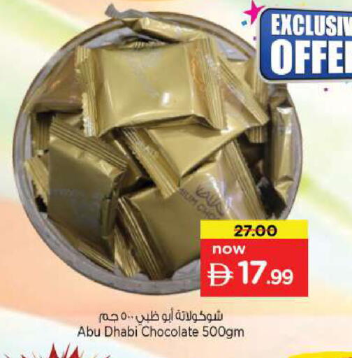 available at Nesto Hypermarket in UAE - Umm al Quwain