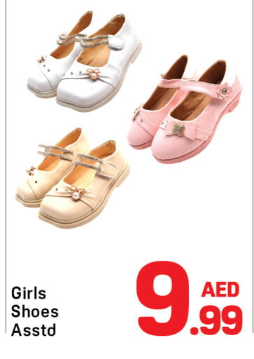 available at دي تو دي in الإمارات العربية المتحدة , الامارات - دبي