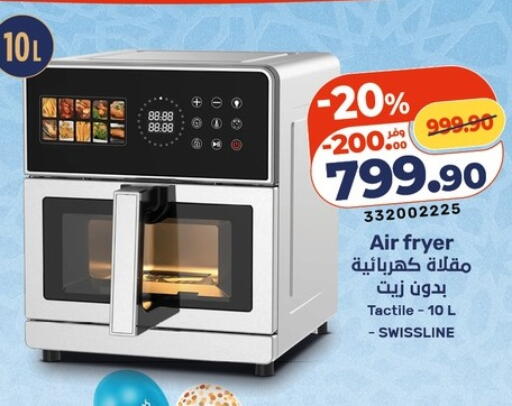 available at Kazyon  in Egypt - Cairo