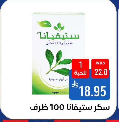available at شبرا الطائف in مملكة العربية السعودية, السعودية, سعودية - الطائف