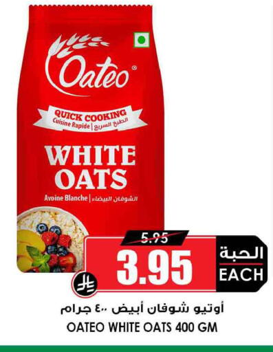 available at أسواق النخبة in مملكة العربية السعودية, السعودية, سعودية - الدوادمي