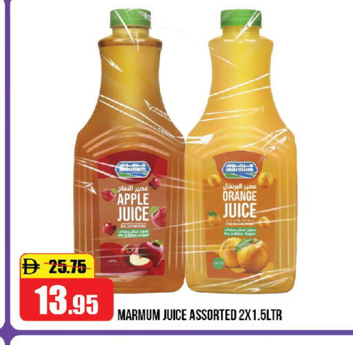 Apple Orange available at Al Aswaq Hypermarket in UAE - Ras al Khaimah