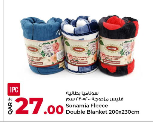 available at روابي هايبرماركت in قطر - الشحانية