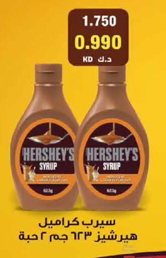available at  Adailiya Cooperative Society in Kuwait - Kuwait City