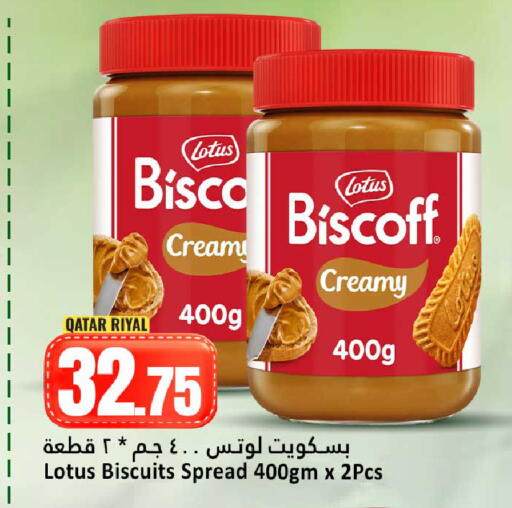 available at Dana Hypermarket in Qatar - Umm Salal