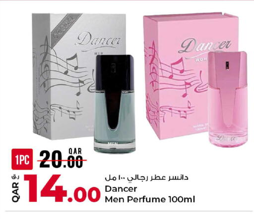 available at روابي هايبرماركت in قطر - الشحانية