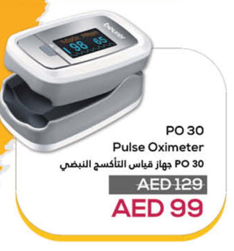available at Lulu Hypermarket in UAE - Sharjah / Ajman