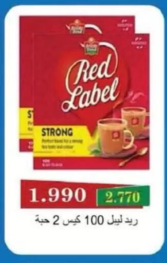 available at جمعية السالمية العاونية in الكويت - مدينة الكويت