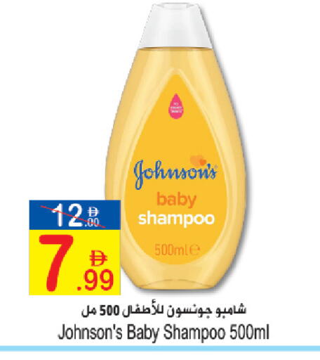 available at Sun and Sand Hypermarket in UAE - Ras al Khaimah