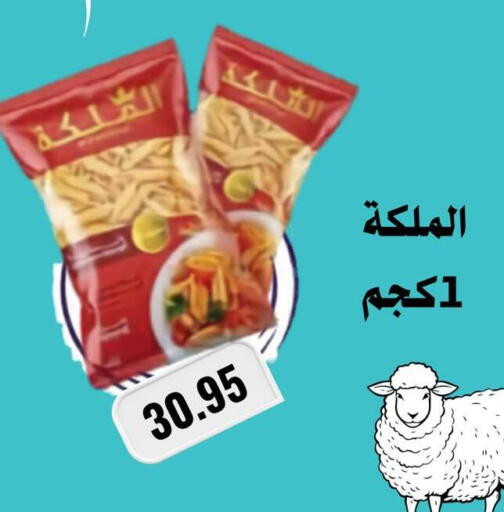available at Negmet Heliopolis Hyper Gamal Salama in Egypt - Cairo