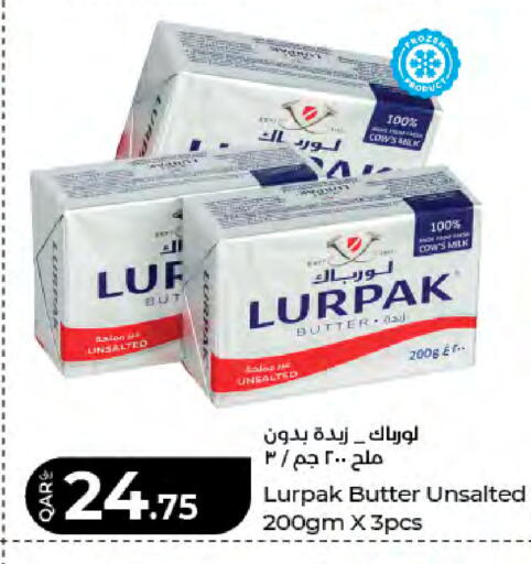 available at LuLu Hypermarket in Qatar - Al Shamal