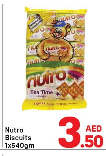 available at دي تو دي in الإمارات العربية المتحدة , الامارات - دبي