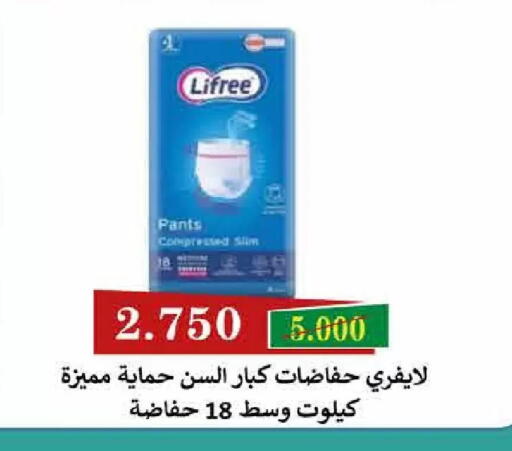 available at  Adailiya Cooperative Society in Kuwait - Ahmadi Governorate