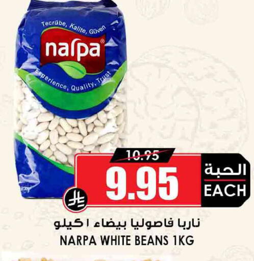 available at أسواق النخبة in مملكة العربية السعودية, السعودية, سعودية - الدوادمي