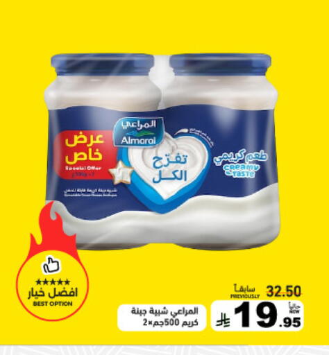 available at أسواق رامز in مملكة العربية السعودية, السعودية, سعودية - تبوك