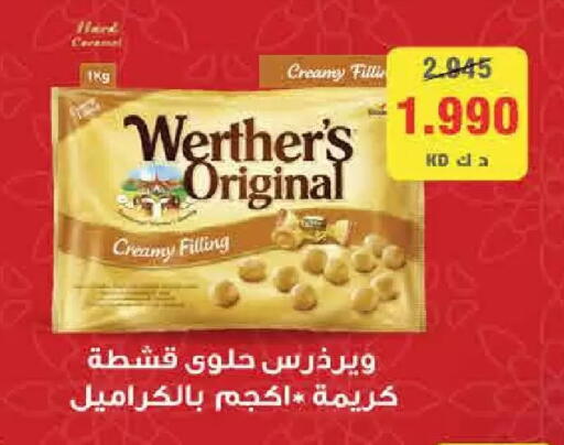 available at  Adailiya Cooperative Society in Kuwait - Ahmadi Governorate
