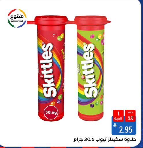 available at شبرا الطائف in مملكة العربية السعودية, السعودية, سعودية - الطائف