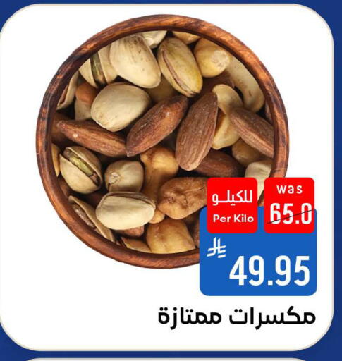 available at شبرا الطائف in مملكة العربية السعودية, السعودية, سعودية - الطائف