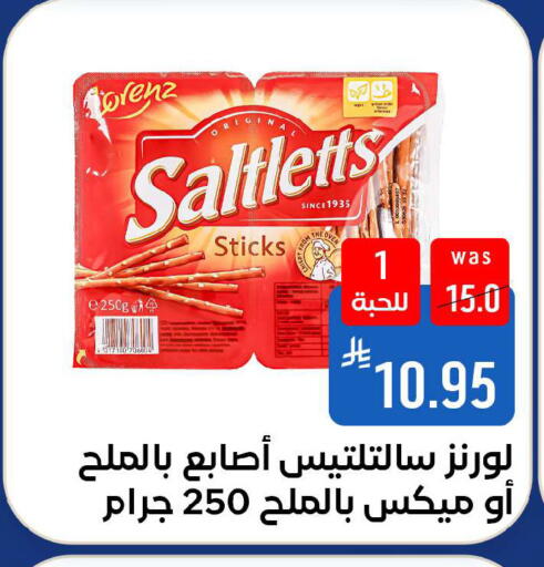 available at شبرا الطائف in مملكة العربية السعودية, السعودية, سعودية - الطائف