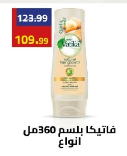 available at جراندي هايبر ماركت in Egypt - القاهرة