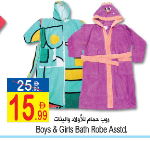 available at Sun and Sand Hypermarket in UAE - Ras al Khaimah