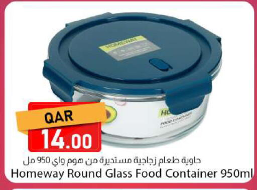 available at دانا ماركت in قطر - الريان