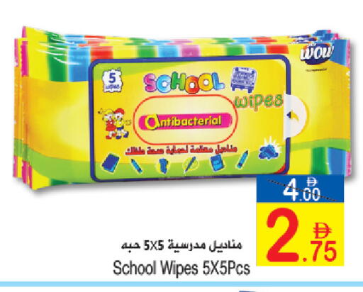 available at Sun and Sand Hypermarket in UAE - Ras al Khaimah