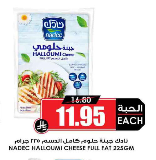 Date available at أسواق النخبة in مملكة العربية السعودية, السعودية, سعودية - الدوادمي
