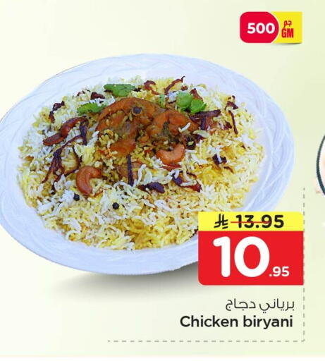 available at Nesto in KSA, Saudi Arabia, Saudi - Al Khobar
