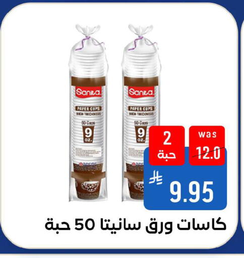 available at شبرا الطائف in مملكة العربية السعودية, السعودية, سعودية - الطائف
