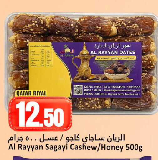 available at Dana Hypermarket in Qatar - Umm Salal