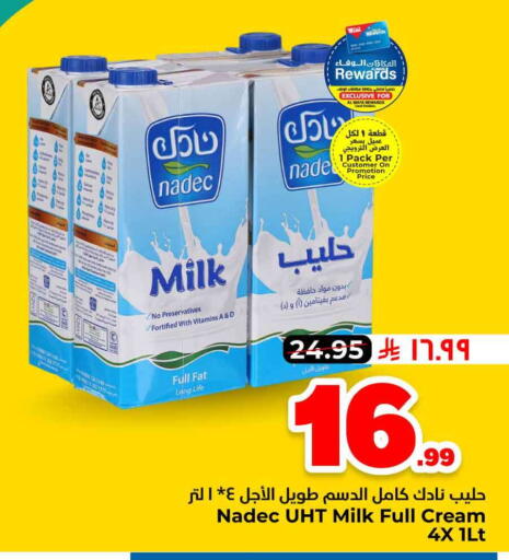 available at Hyper Al Wafa in KSA, Saudi Arabia, Saudi - Jeddah