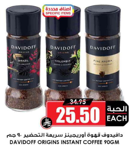 available at أسواق النخبة in مملكة العربية السعودية, السعودية, سعودية - سكاكا