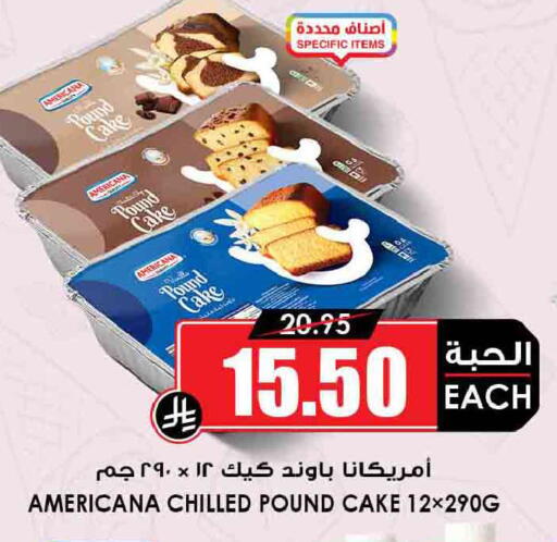 available at أسواق النخبة in مملكة العربية السعودية, السعودية, سعودية - الدوادمي