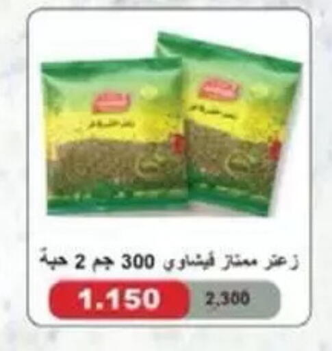 available at Salmiya Co-op Society in Kuwait - Kuwait City