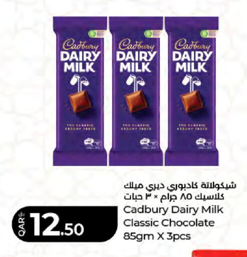 available at لولو هايبرماركت in قطر - الشمال
