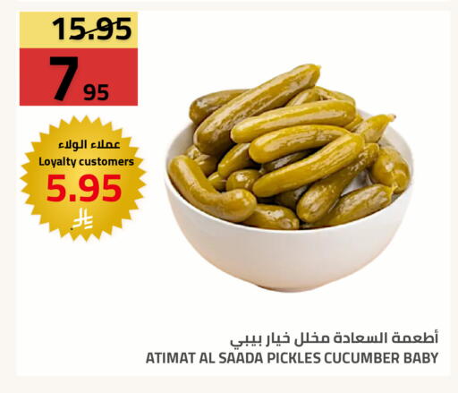 Cucumber available at Astra Markets in KSA, Saudi Arabia, Saudi - Tabuk