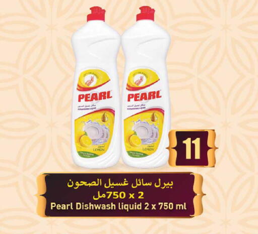 Lemon available at روابي هايبرماركت in قطر - الشحانية