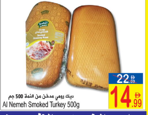 available at Sun and Sand Hypermarket in UAE - Ras al Khaimah