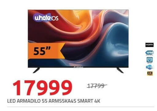 available at Hyper One  in Egypt - Cairo