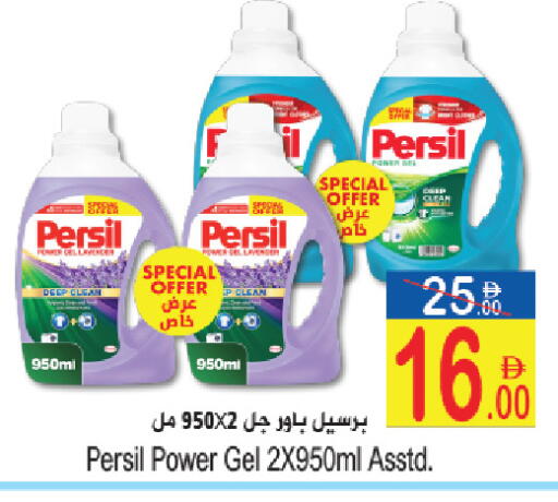 available at Sun and Sand Hypermarket in UAE - Ras al Khaimah