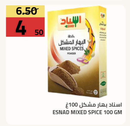 available at Astra Markets in KSA, Saudi Arabia, Saudi - Tabuk