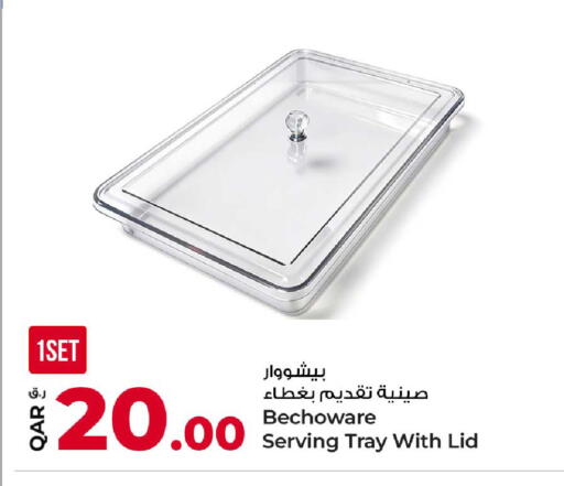 available at روابي هايبرماركت in قطر - الشحانية