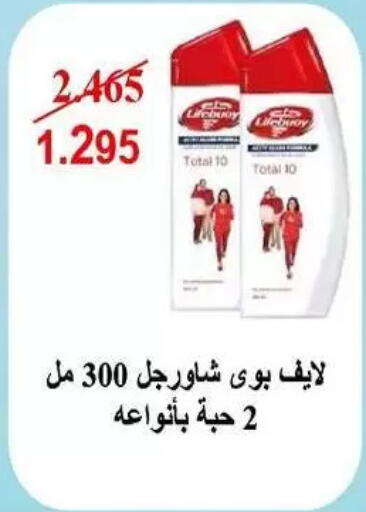 available at Fahd Al Ahmad Cooperative Society in Kuwait - Ahmadi Governorate