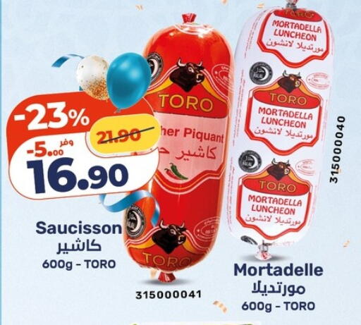 available at Kazyon  in Egypt - Cairo