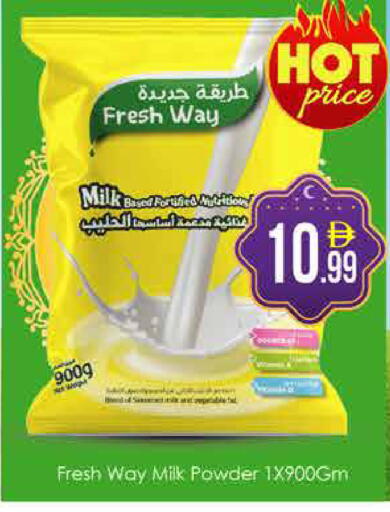 available at AIKO Mall and AIKO Hypermarket in UAE - Dubai