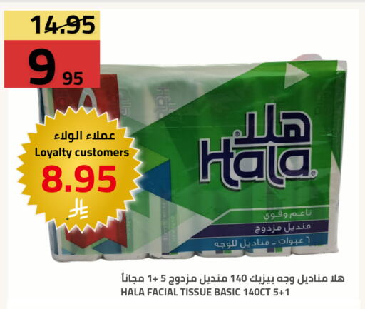 available at Astra Markets in KSA, Saudi Arabia, Saudi - Tabuk